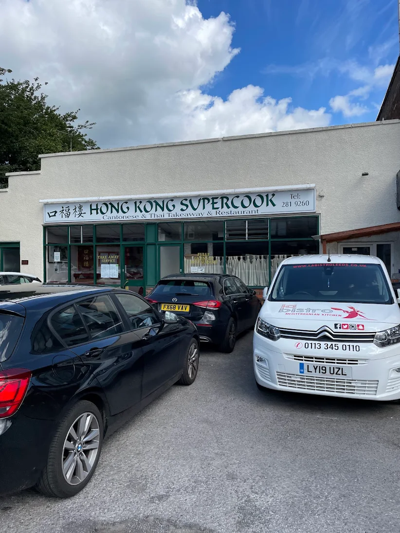 Hong Kong Super Cook